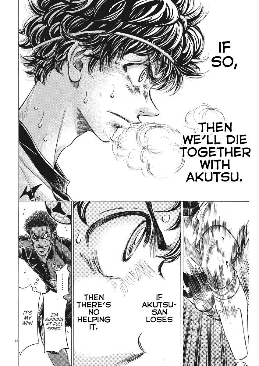 Read Ao Ashi ENGLISH Manga Online