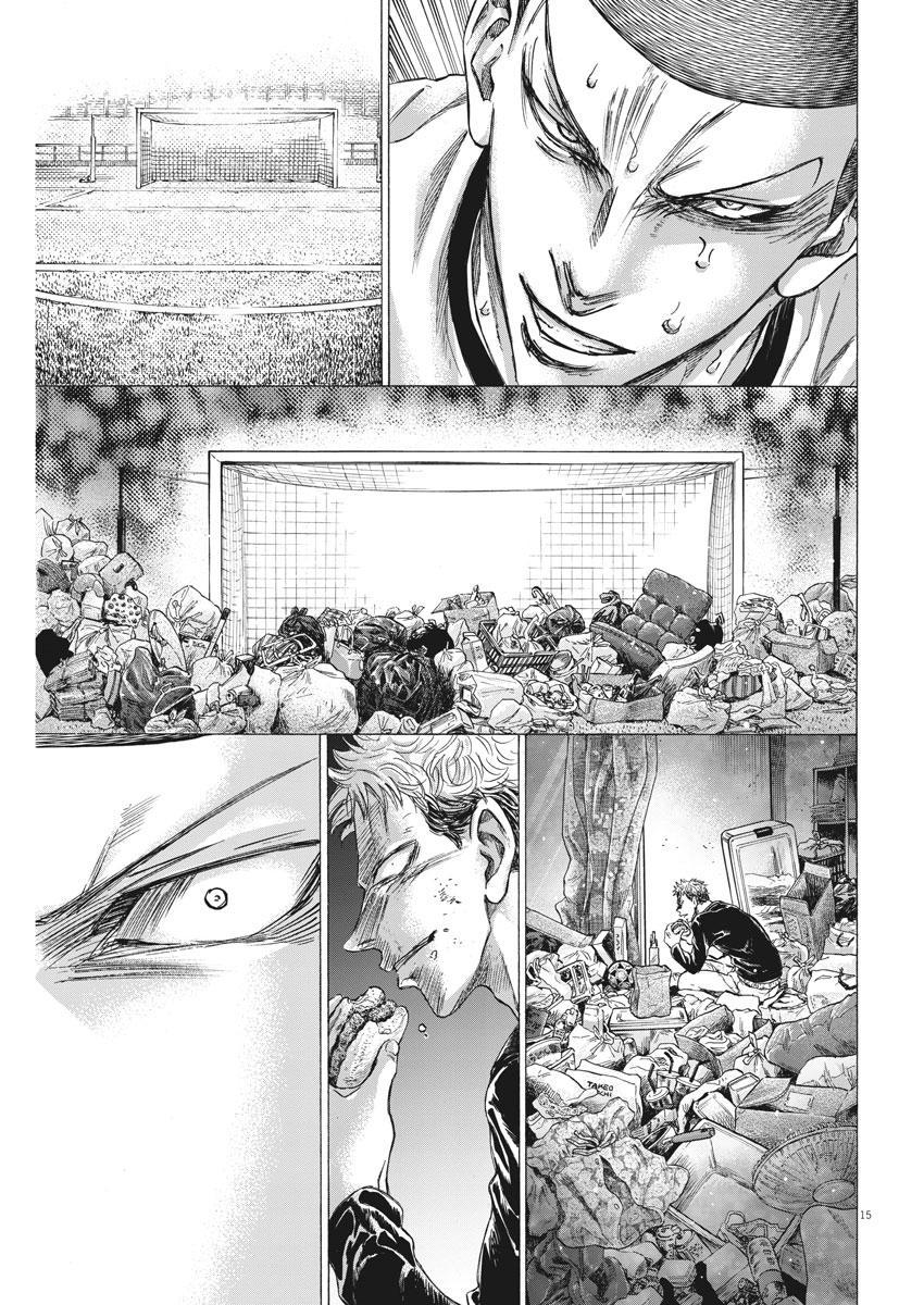 Read Ao Ashi ENGLISH Manga Online