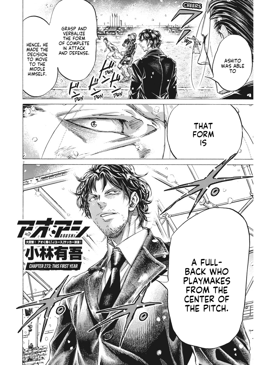 Read Ao Ashi ENGLISH Manga Online
