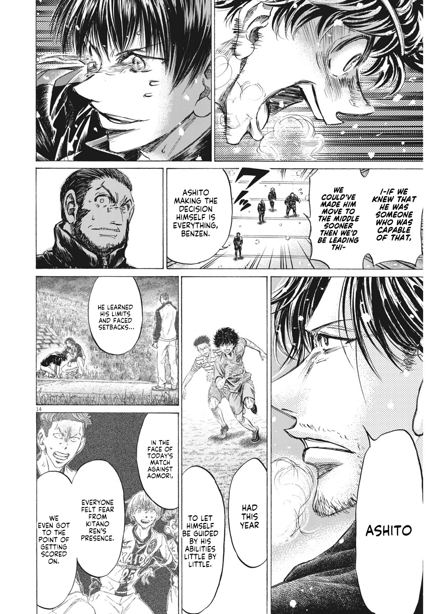 Read Ao Ashi ENGLISH Manga Online