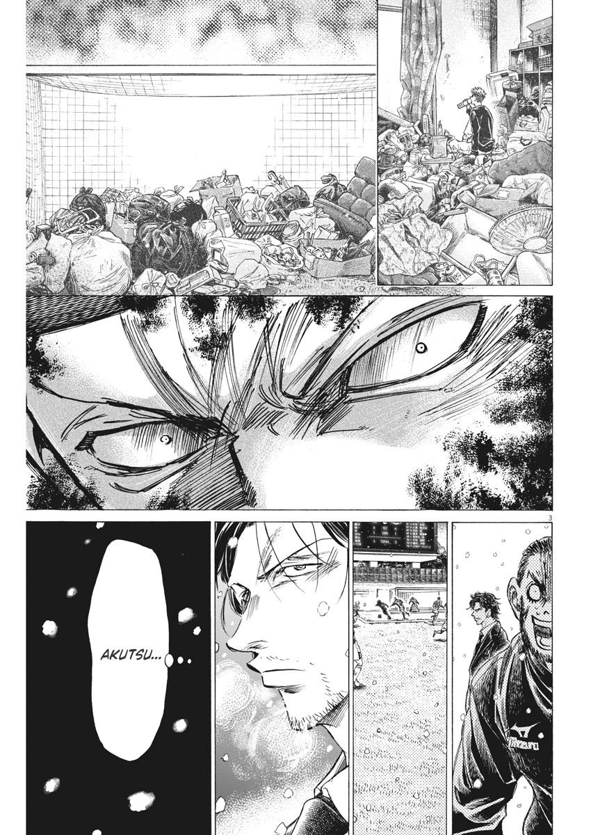 Read Ao Ashi ENGLISH Manga Online