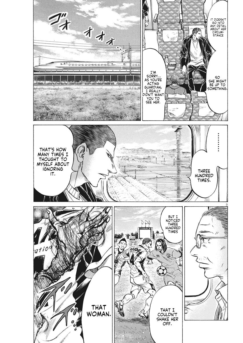 Read Ao Ashi ENGLISH Manga Online