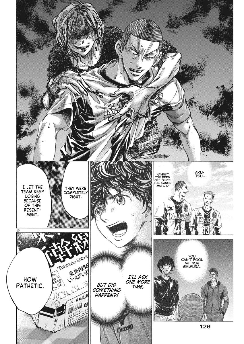 Read Ao Ashi ENGLISH Manga Online