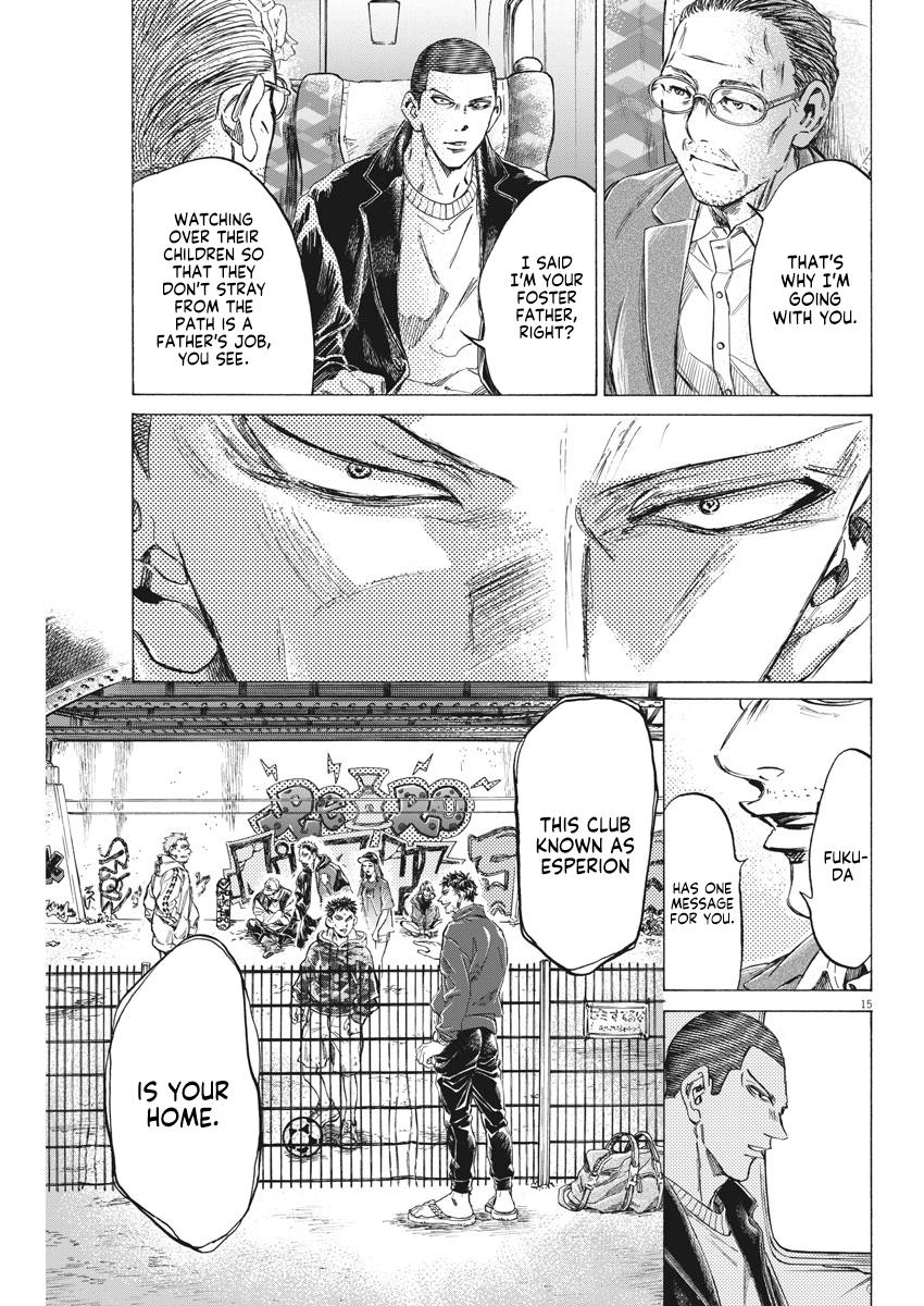 Read Ao Ashi ENGLISH Manga Online