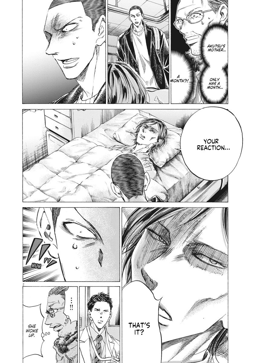 Read Ao Ashi ENGLISH Manga Online