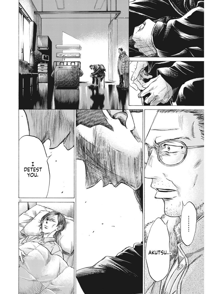 Read Ao Ashi ENGLISH Manga Online