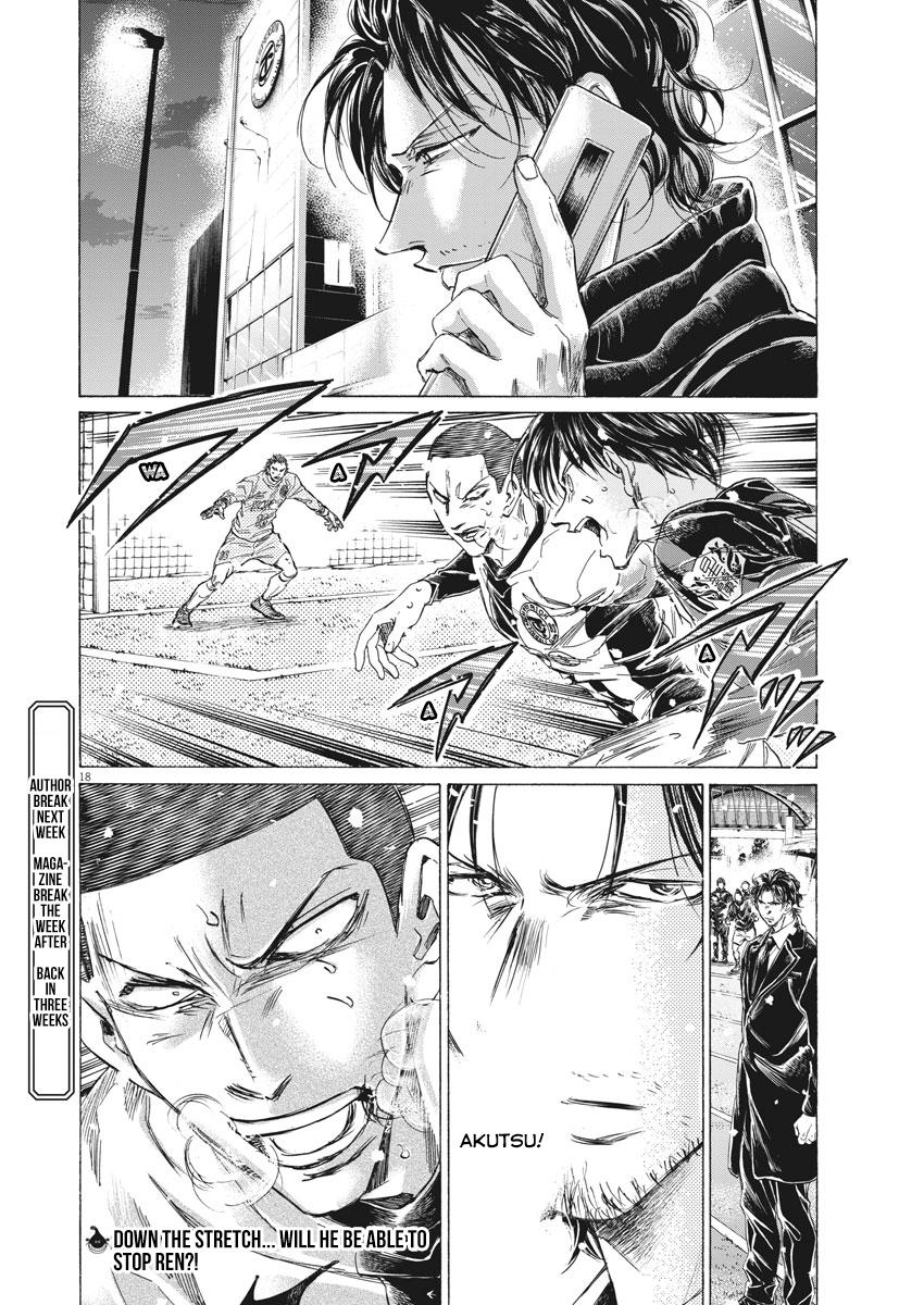 Read Ao Ashi ENGLISH Manga Online