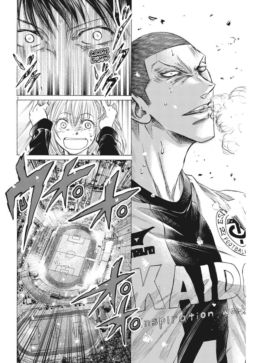 Read Ao Ashi ENGLISH Manga Online