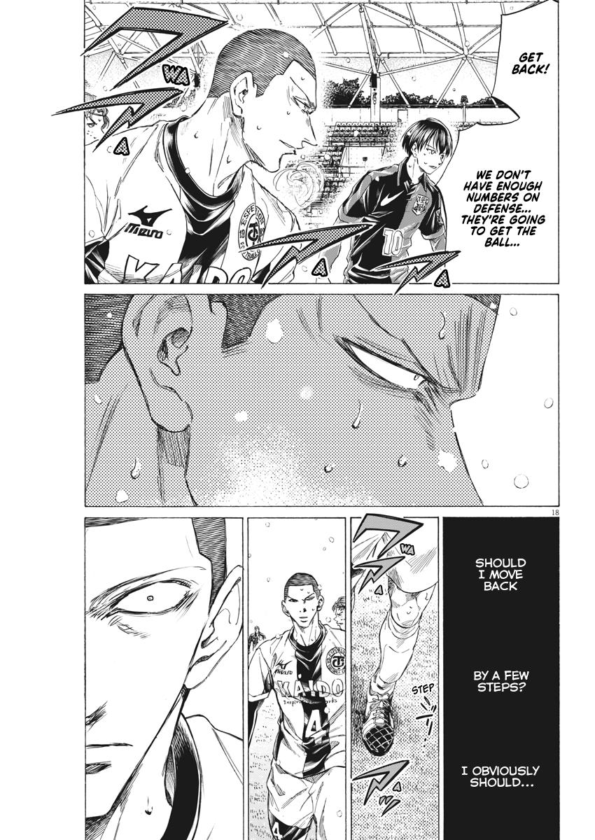 Read Ao Ashi ENGLISH Manga Online