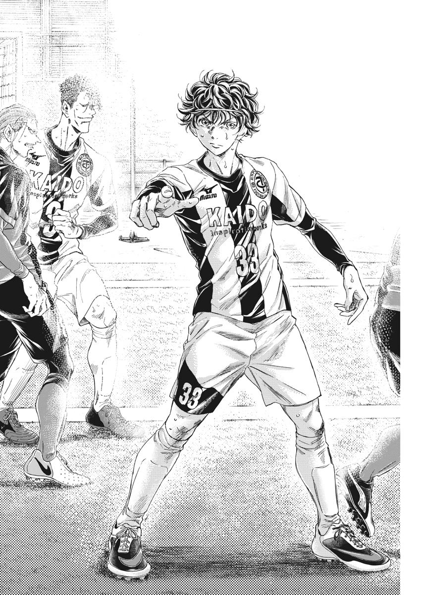 Read Ao Ashi ENGLISH Manga Online