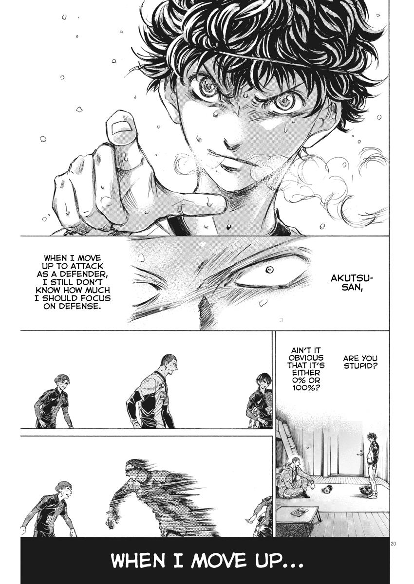 Read Ao Ashi ENGLISH Manga Online