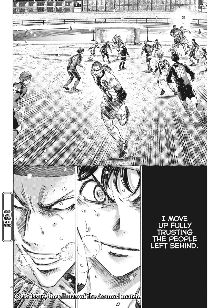 Read Ao Ashi ENGLISH Manga Online