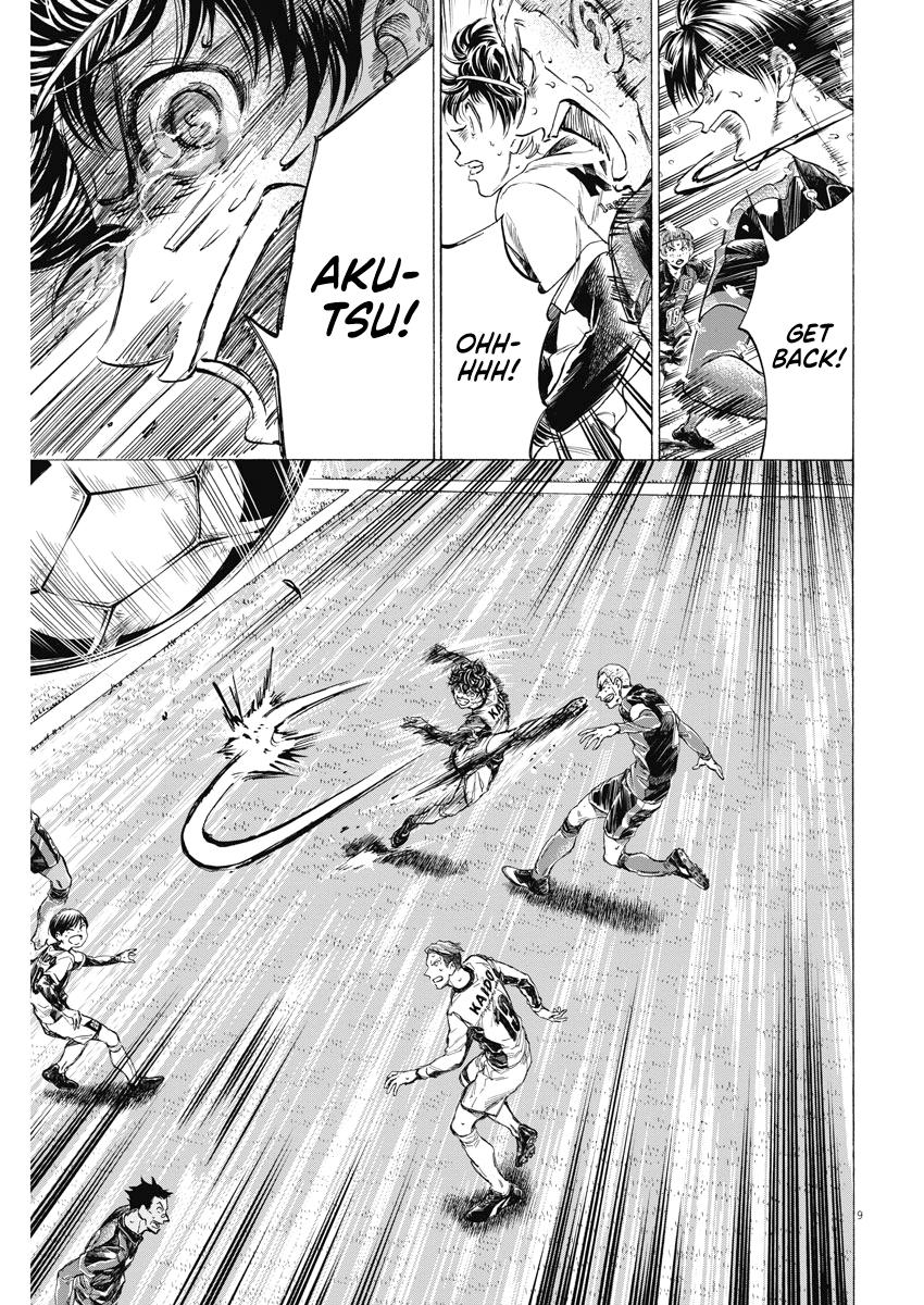 Read Ao Ashi ENGLISH Manga Online