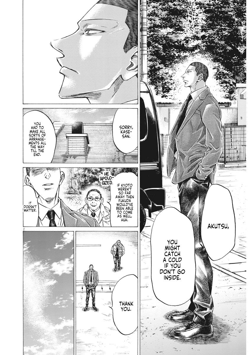 Read Ao Ashi ENGLISH Manga Online