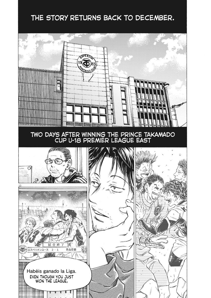 Read Ao Ashi ENGLISH Manga Online