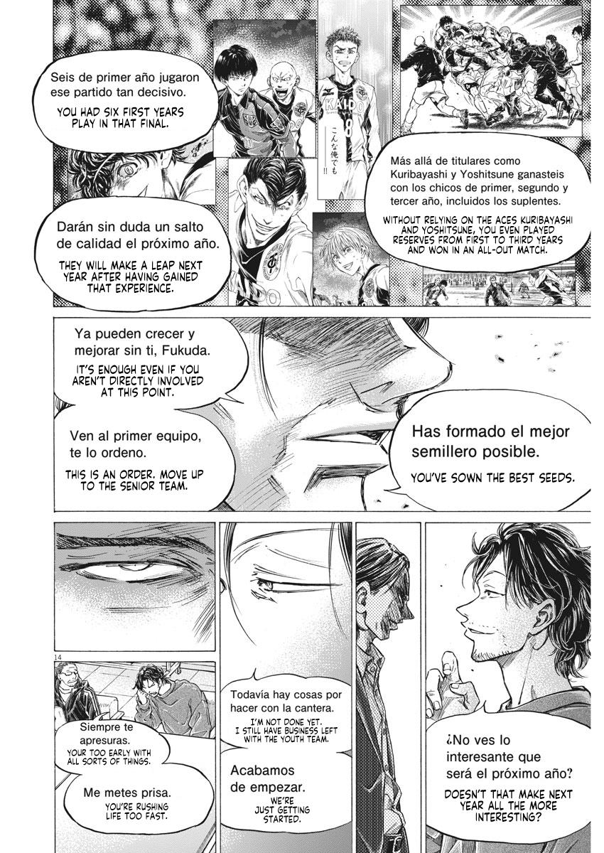 Read Ao Ashi ENGLISH Manga Online