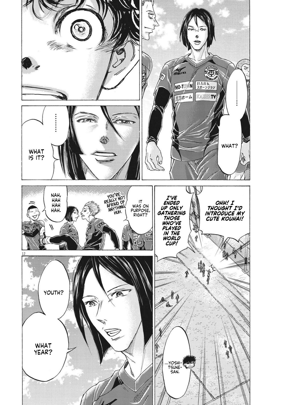 Read Ao Ashi ENGLISH Manga Online