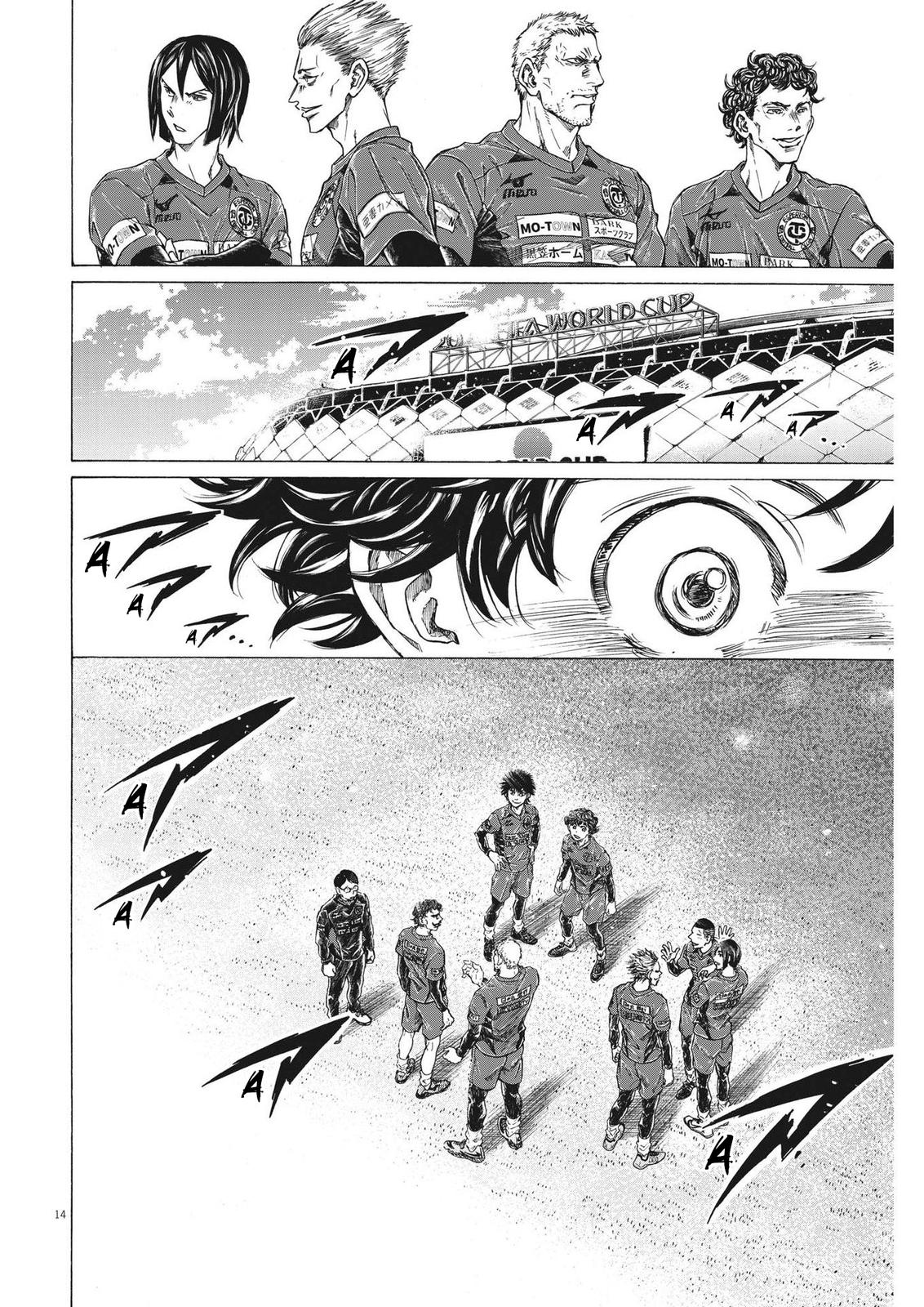 Read Ao Ashi ENGLISH Manga Online