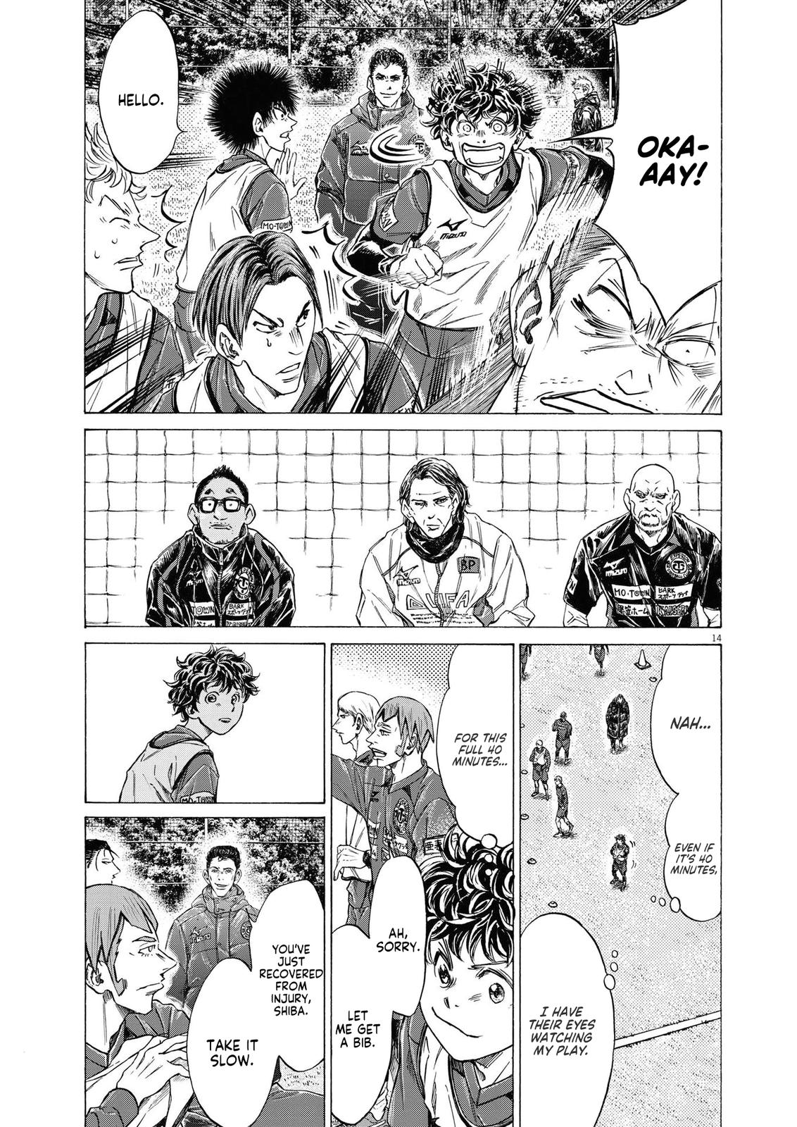 Read Ao Ashi ENGLISH Manga Online