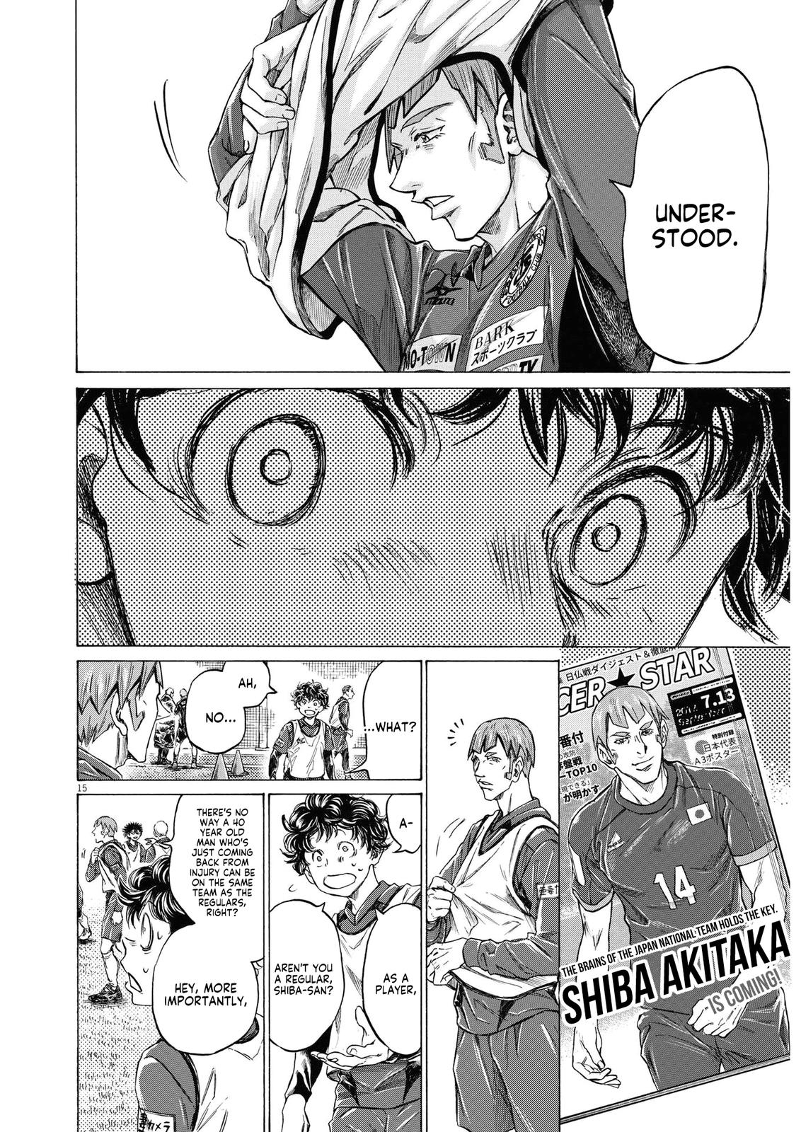 Read Ao Ashi ENGLISH Manga Online