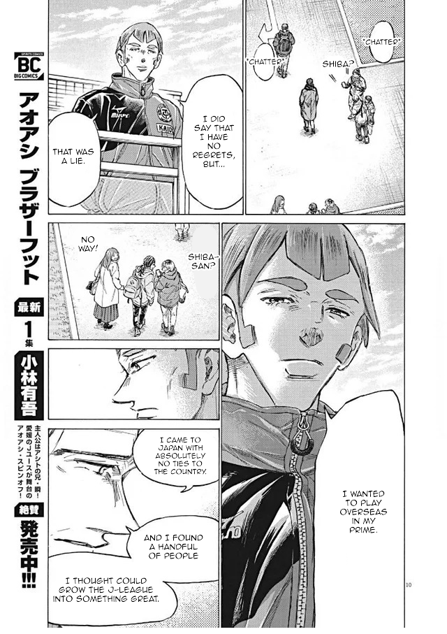 Read Ao Ashi ENGLISH Manga Online