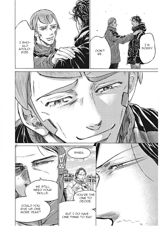 Read Ao Ashi ENGLISH Manga Online