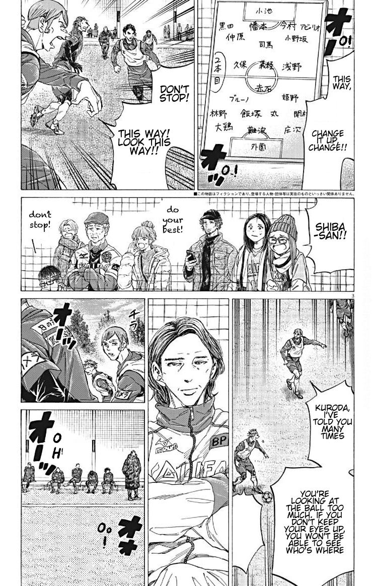 Read Ao Ashi ENGLISH Manga Online