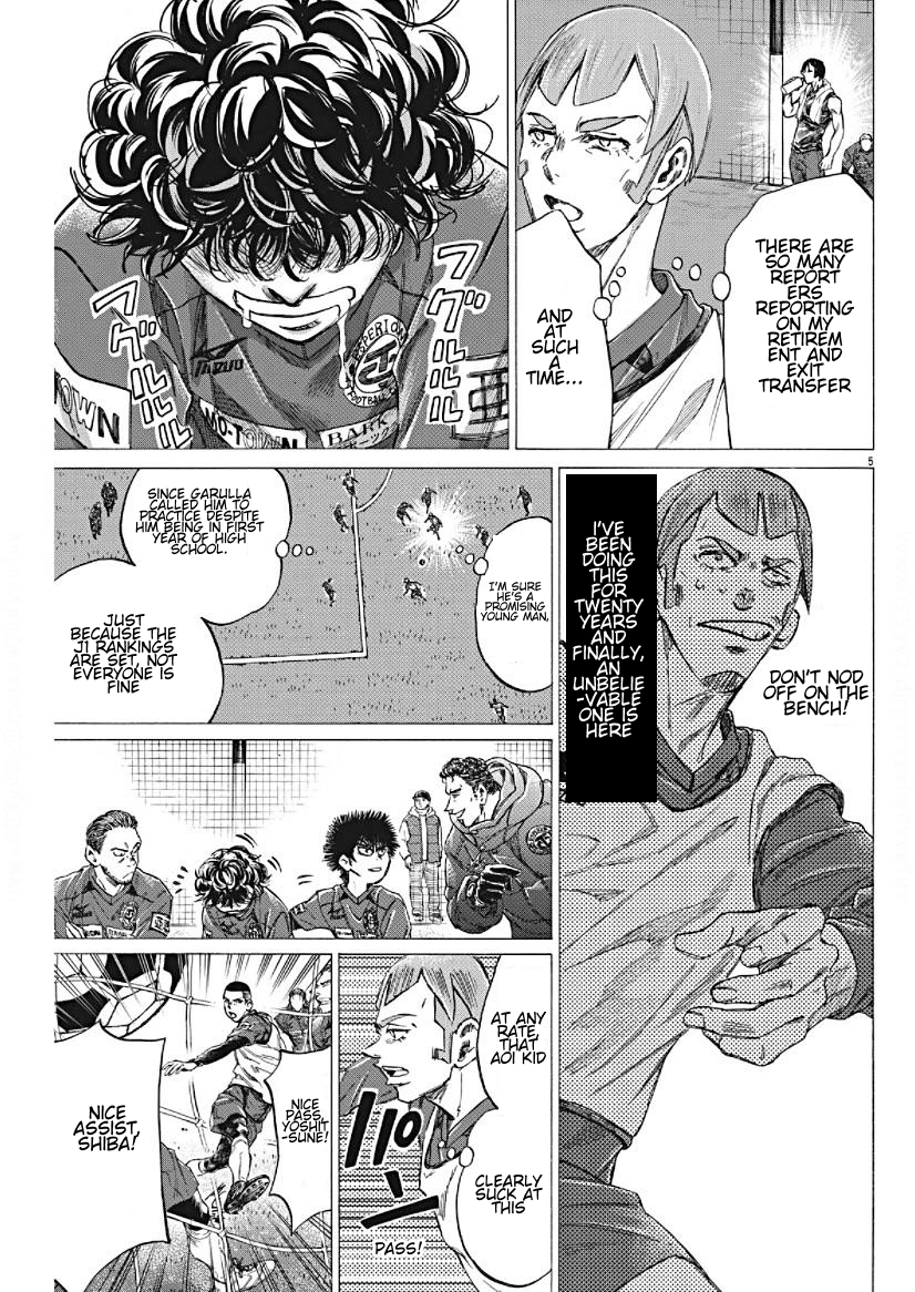 Read Ao Ashi ENGLISH Manga Online