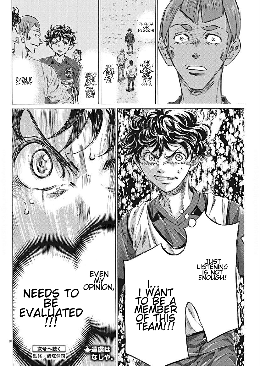 Read Ao Ashi ENGLISH Manga Online