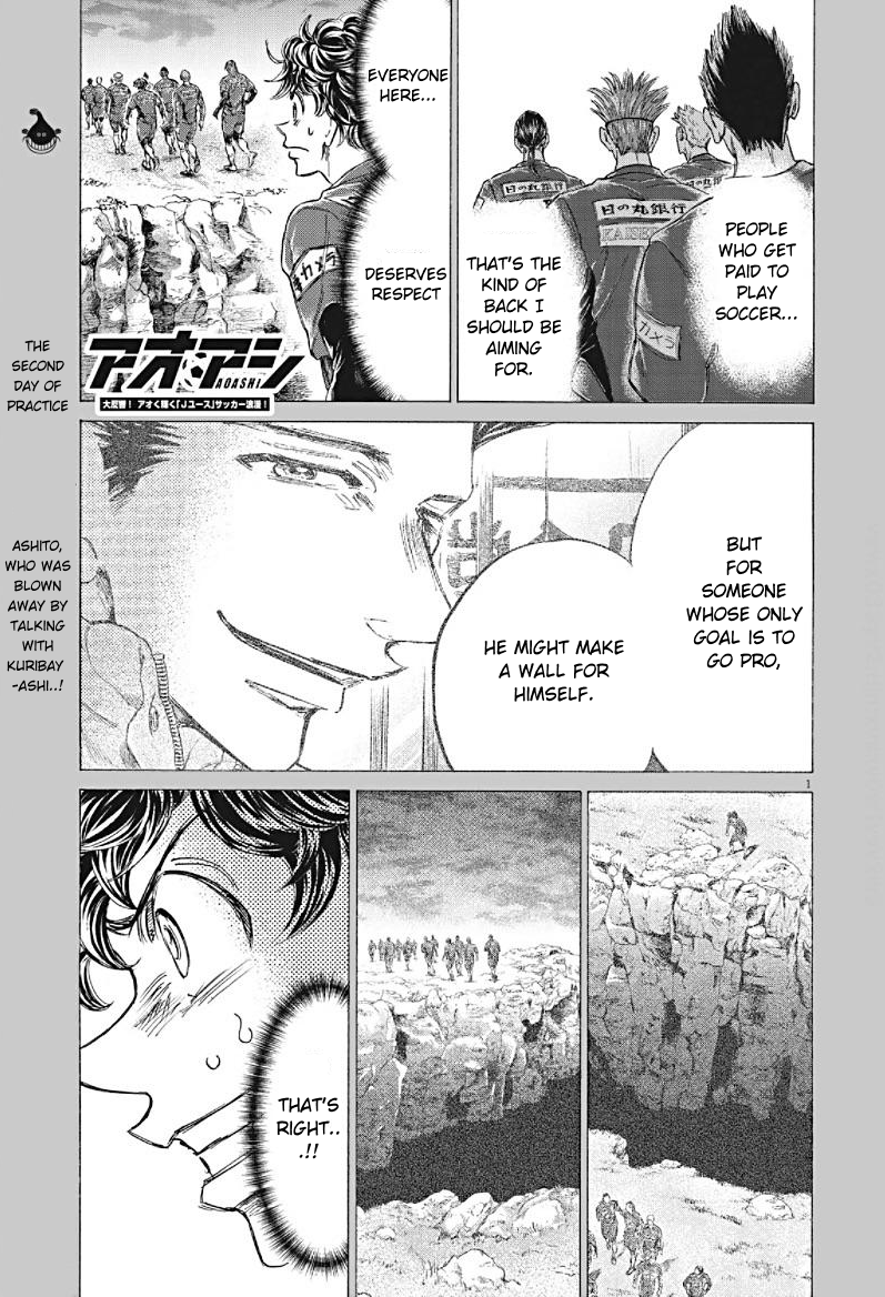 Read Ao Ashi ENGLISH Manga Online