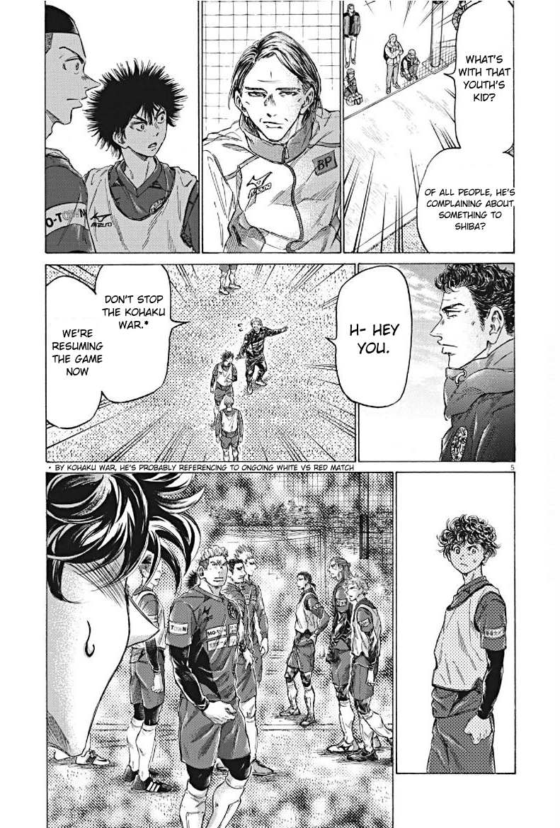 Read Ao Ashi ENGLISH Manga Online