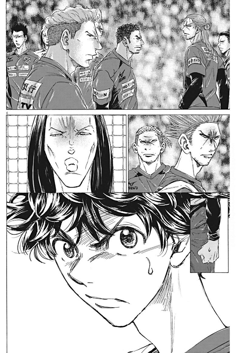 Read Ao Ashi ENGLISH Manga Online