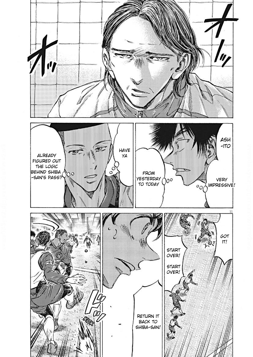 Read Ao Ashi ENGLISH Manga Online