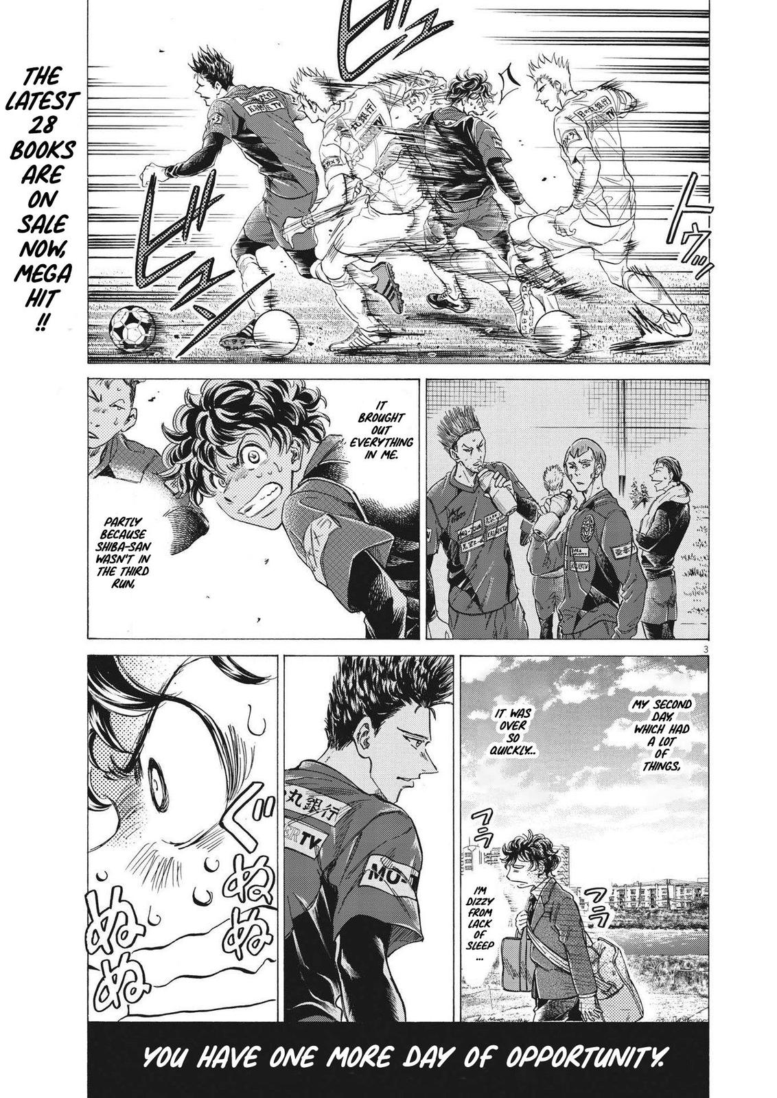 Read Ao Ashi ENGLISH Manga Online