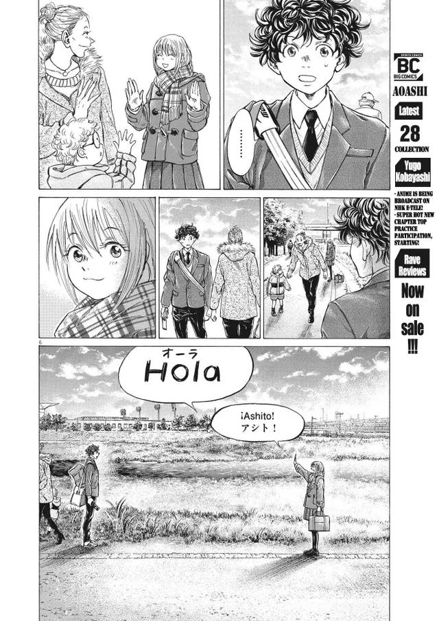 Read Ao Ashi ENGLISH Manga Online