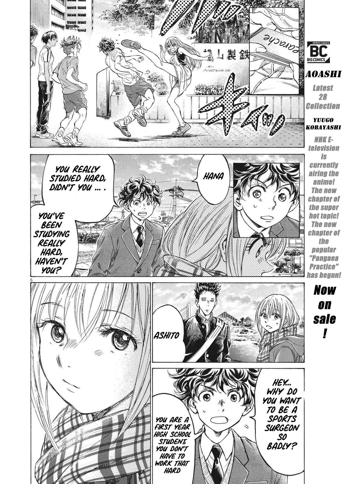 Read Ao Ashi ENGLISH Manga Online