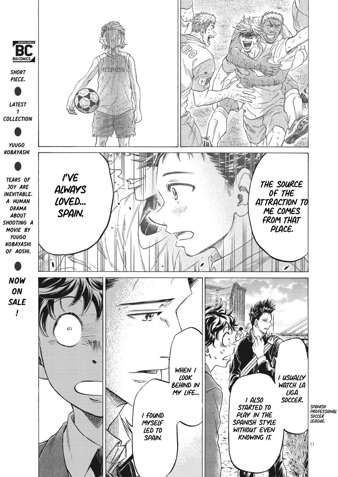 Read Ao Ashi ENGLISH Manga Online