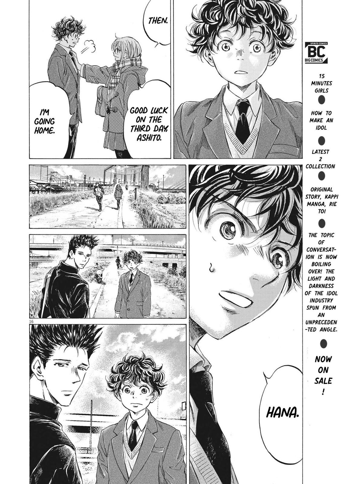 Read Ao Ashi ENGLISH Manga Online