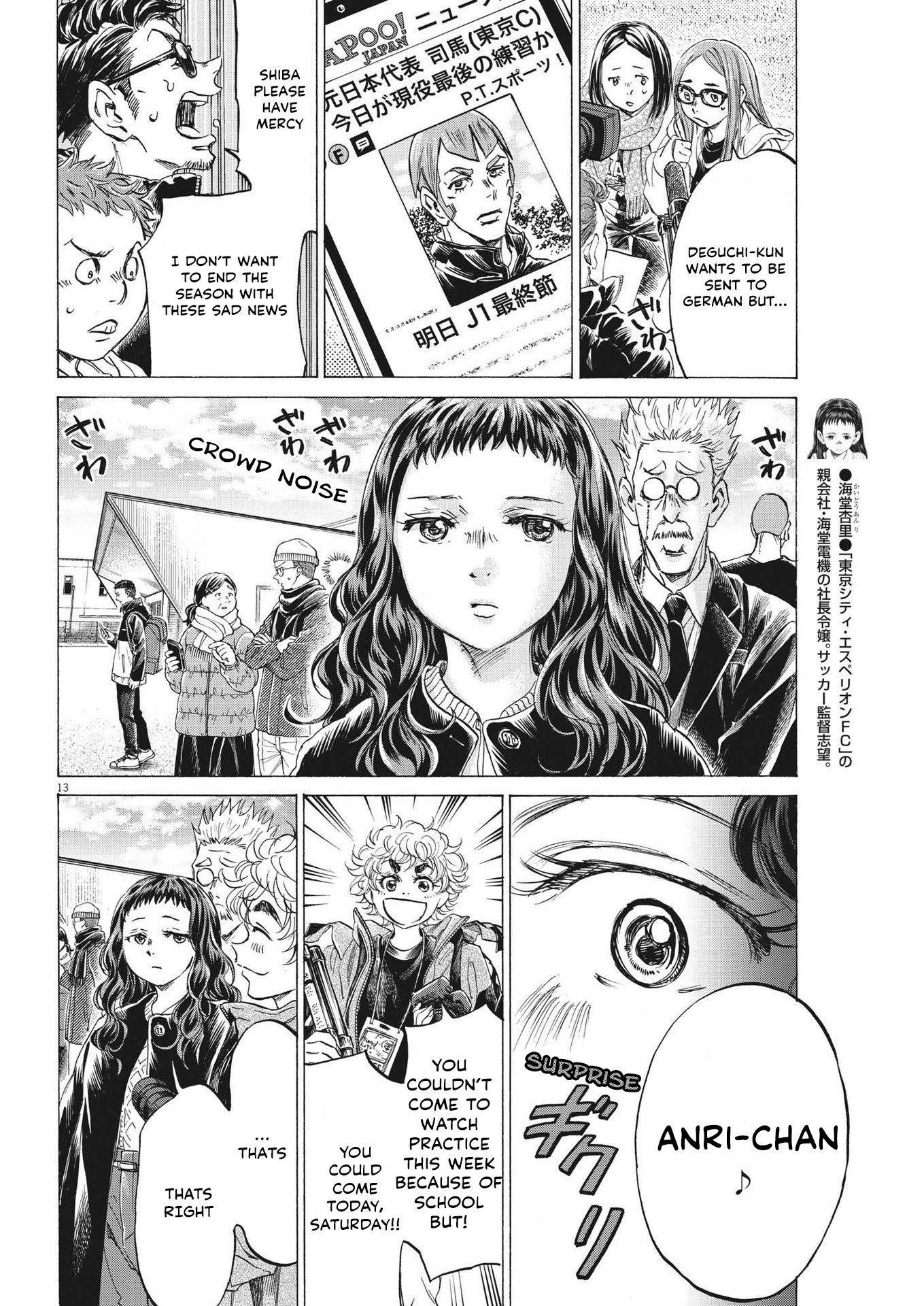 Read Ao Ashi ENGLISH Manga Online