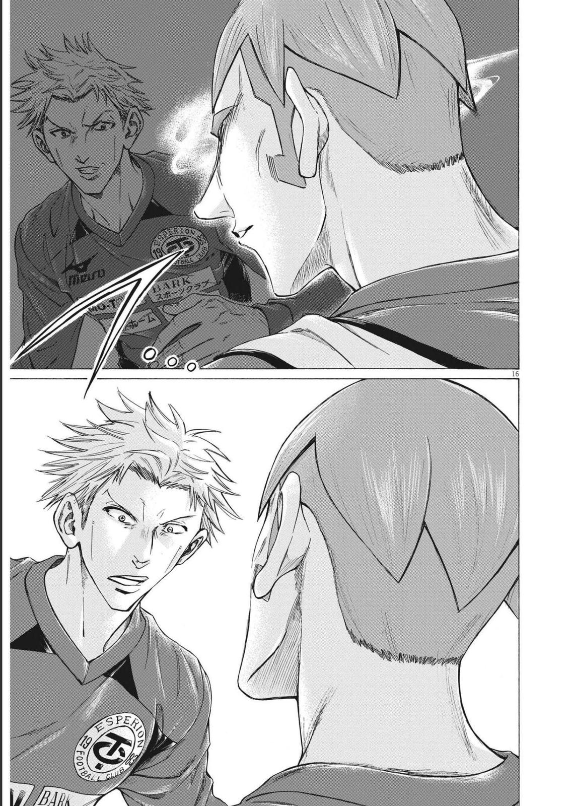 Read Ao Ashi ENGLISH Manga Online