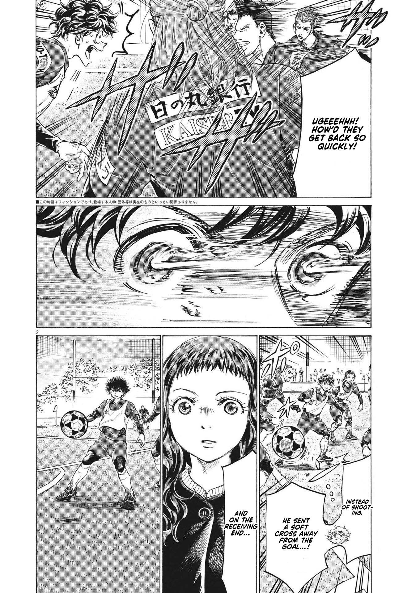 Read Ao Ashi ENGLISH Manga Online