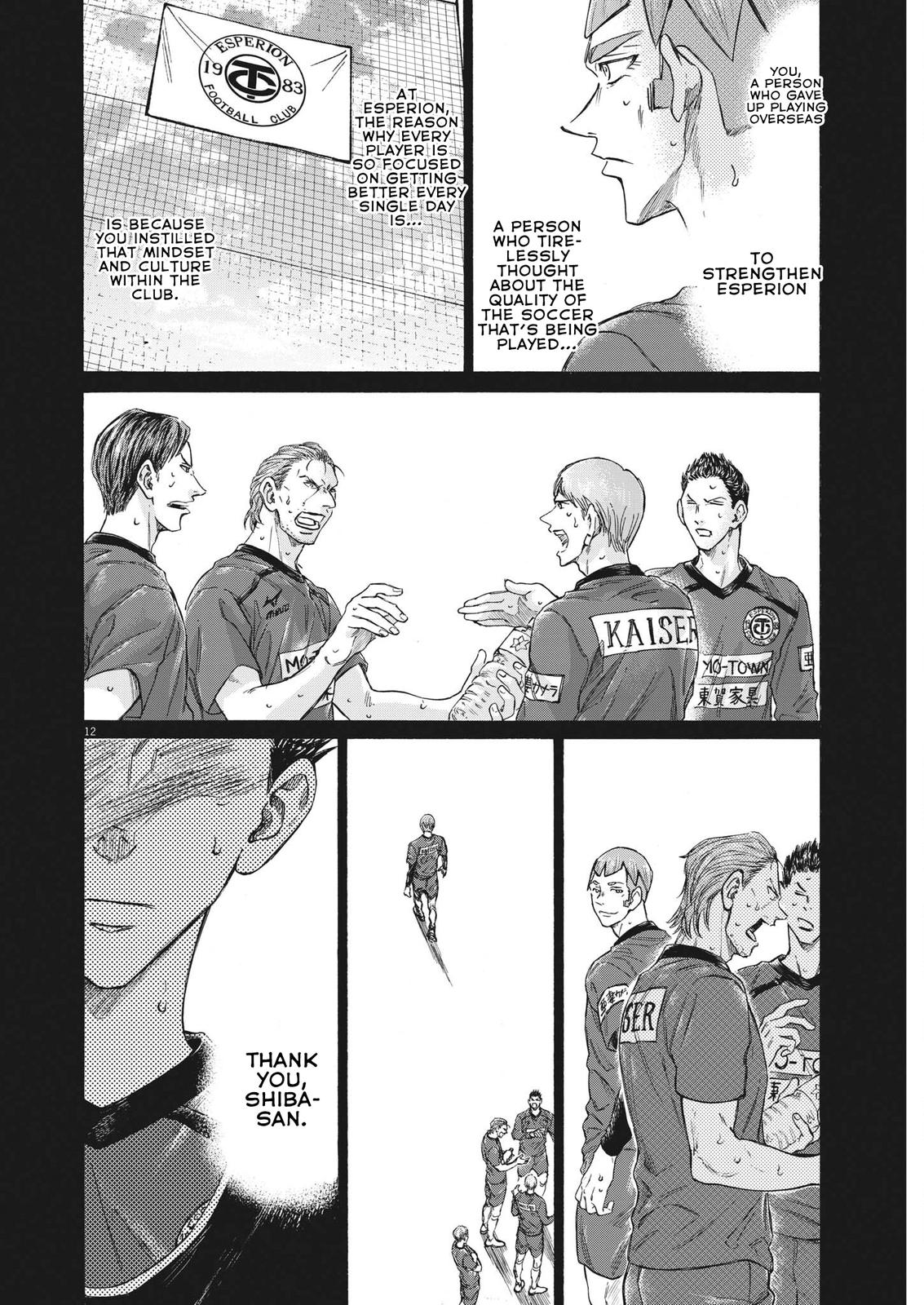 Read Ao Ashi ENGLISH Manga Online