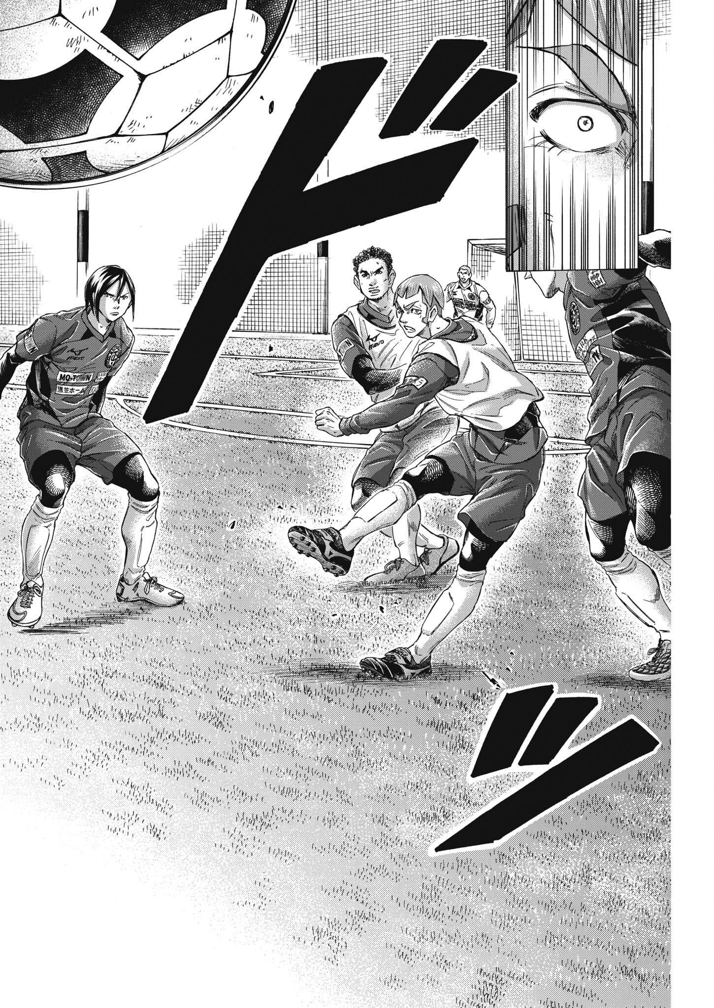 Read Ao Ashi ENGLISH Manga Online