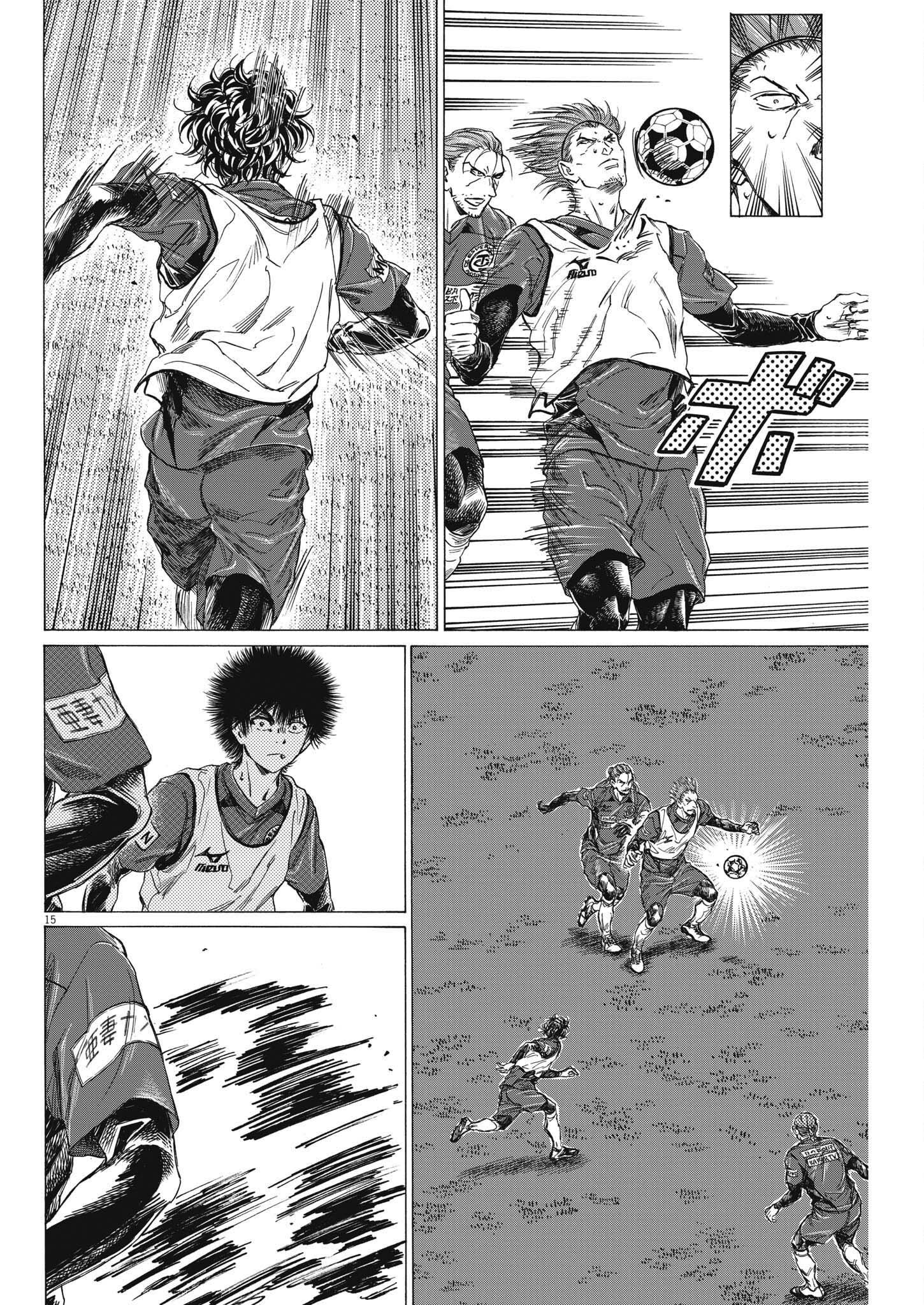 Read Ao Ashi ENGLISH Manga Online