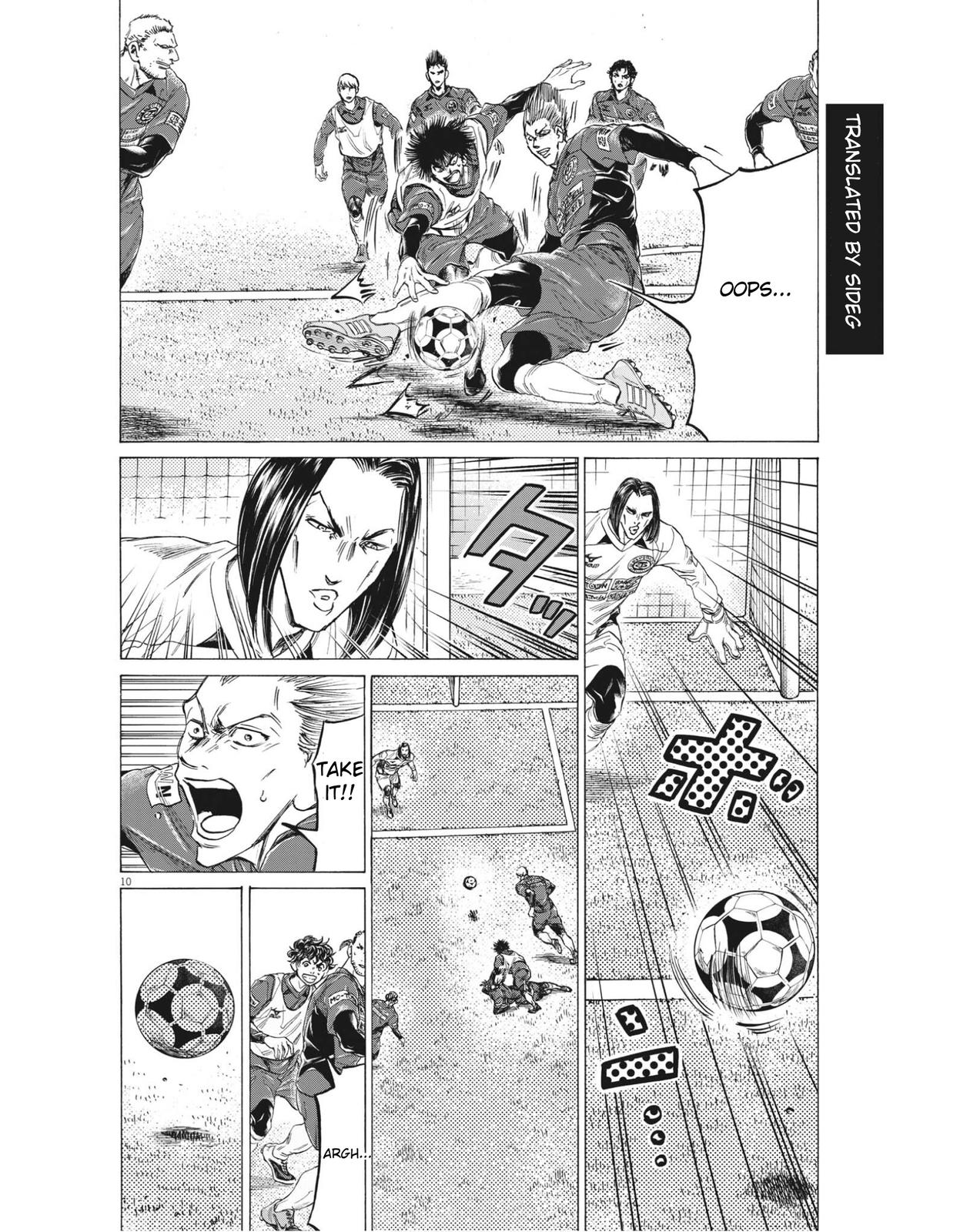 Read Ao Ashi ENGLISH Manga Online