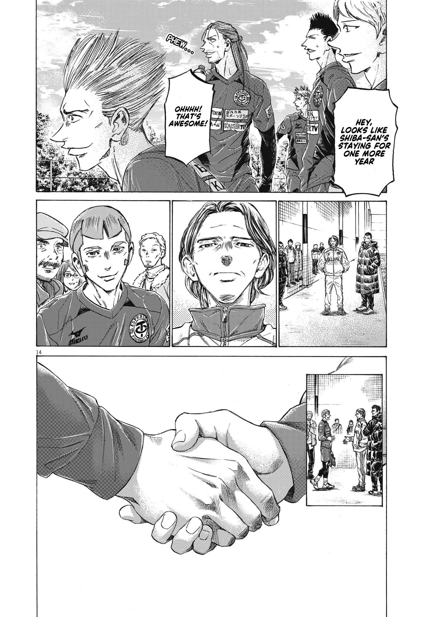 Read Ao Ashi ENGLISH Manga Online