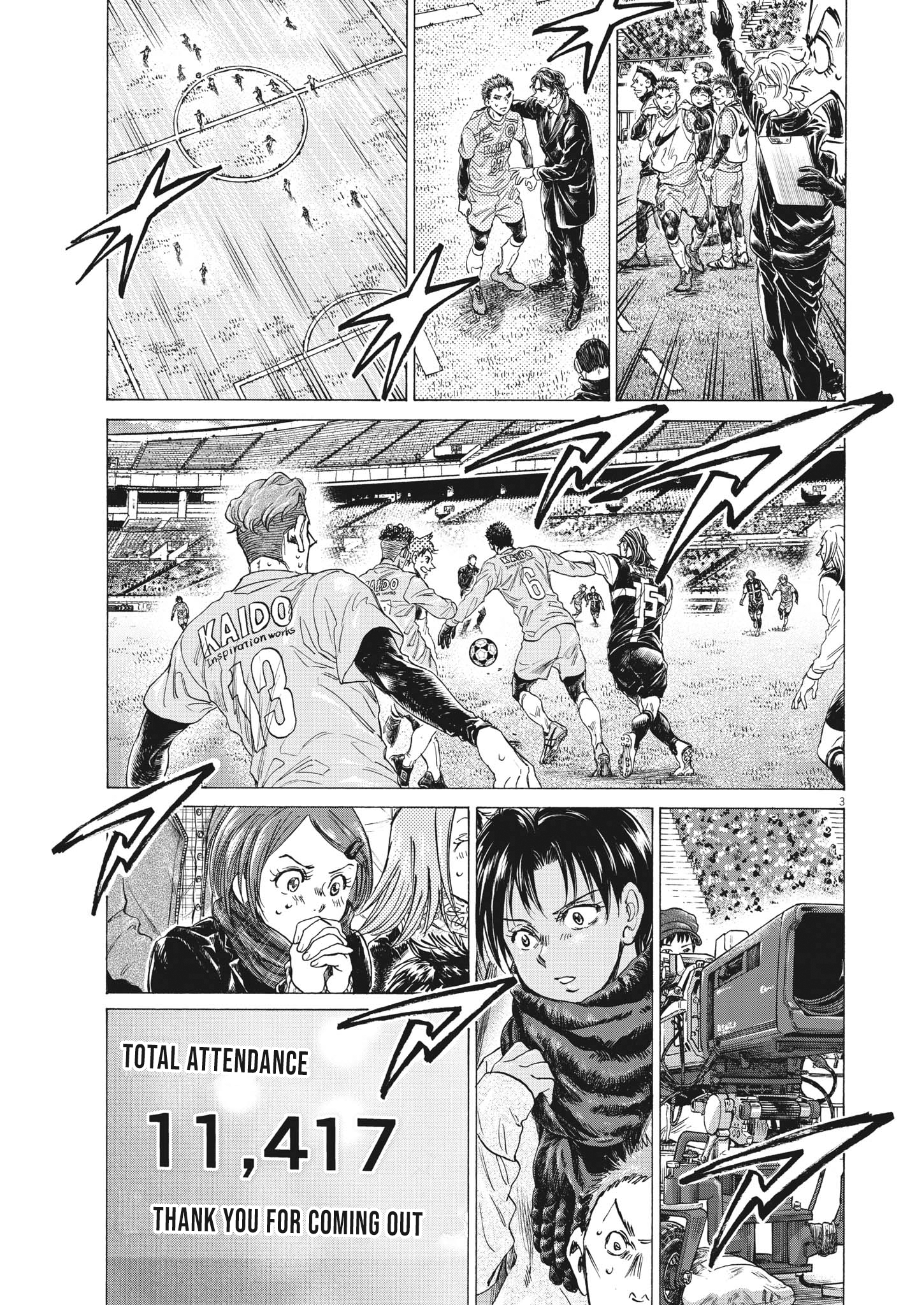 Read Ao Ashi ENGLISH Manga Online