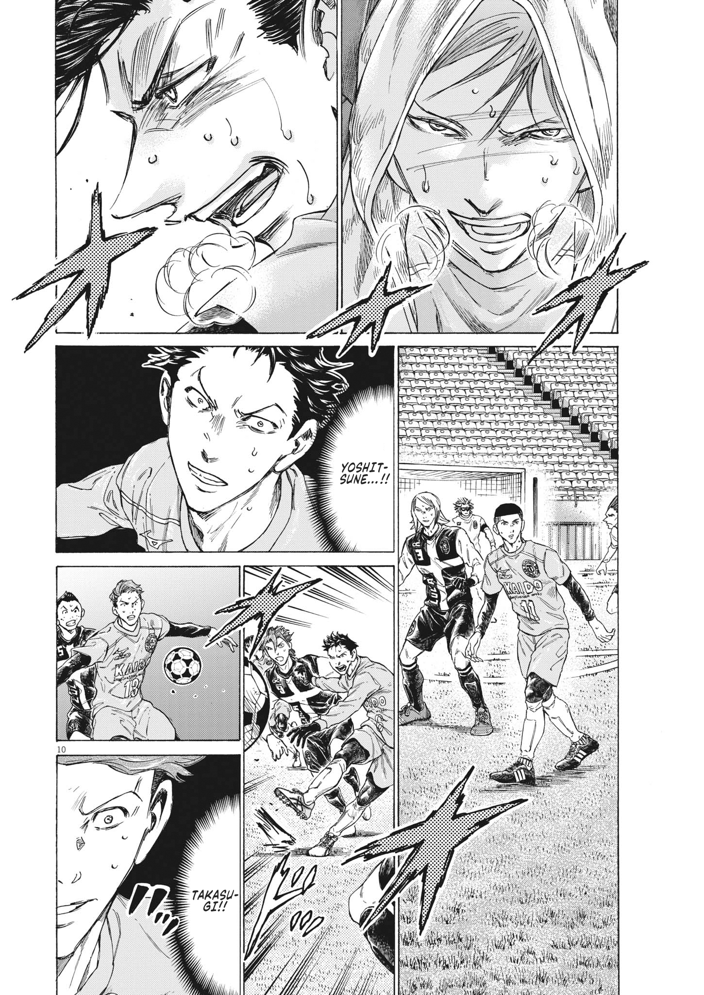 Read Ao Ashi ENGLISH Manga Online