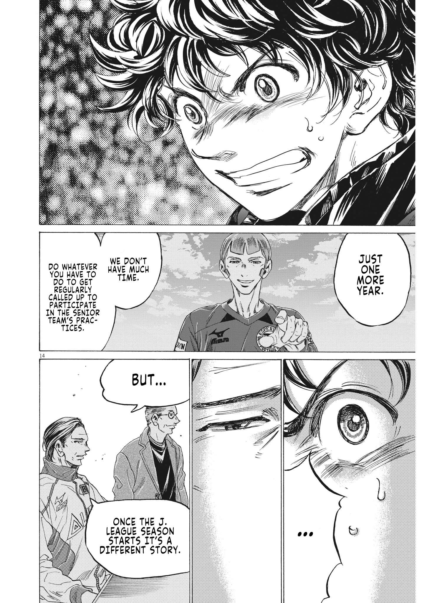 Read Ao Ashi ENGLISH Manga Online