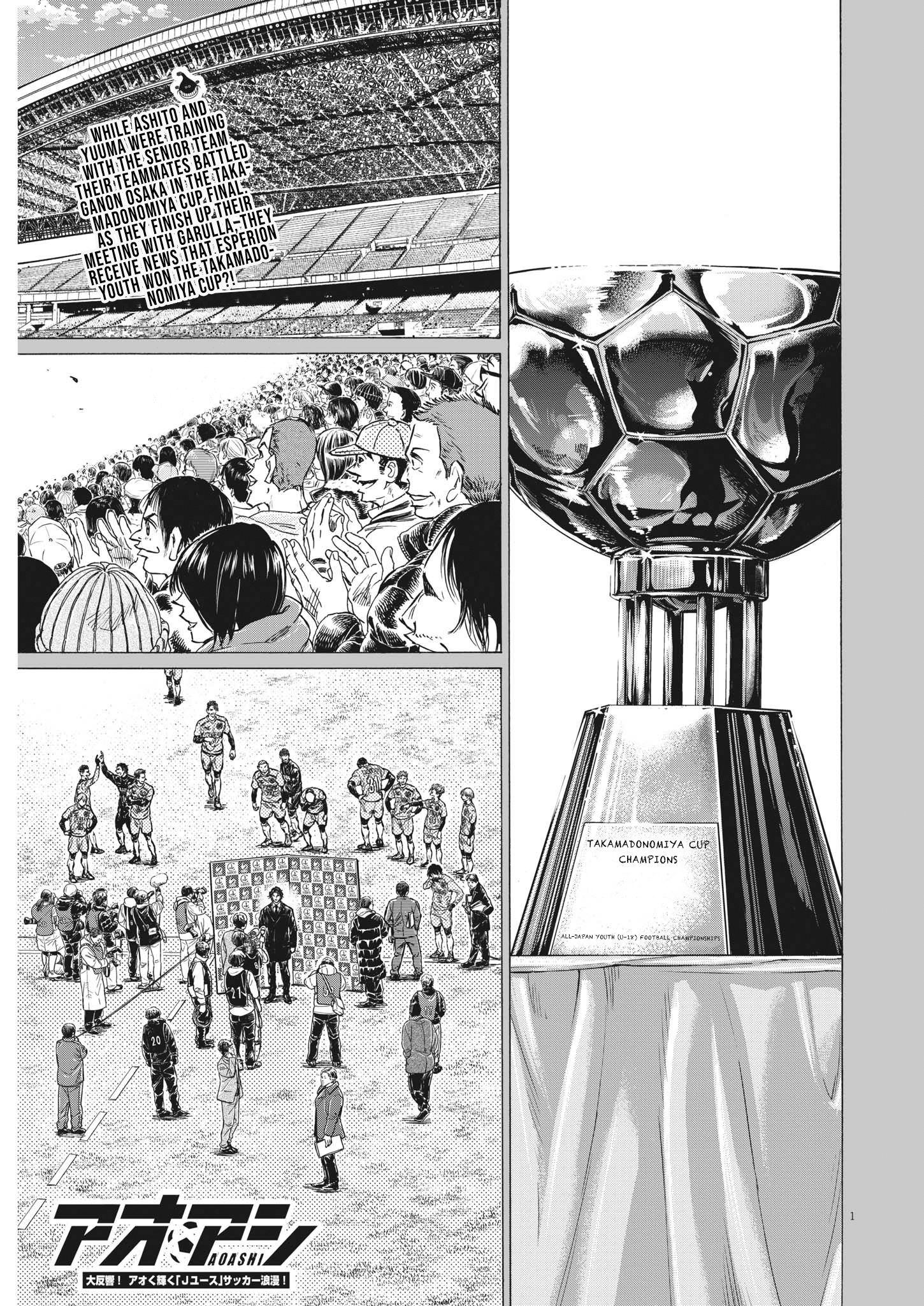 Read Ao Ashi ENGLISH Manga Online